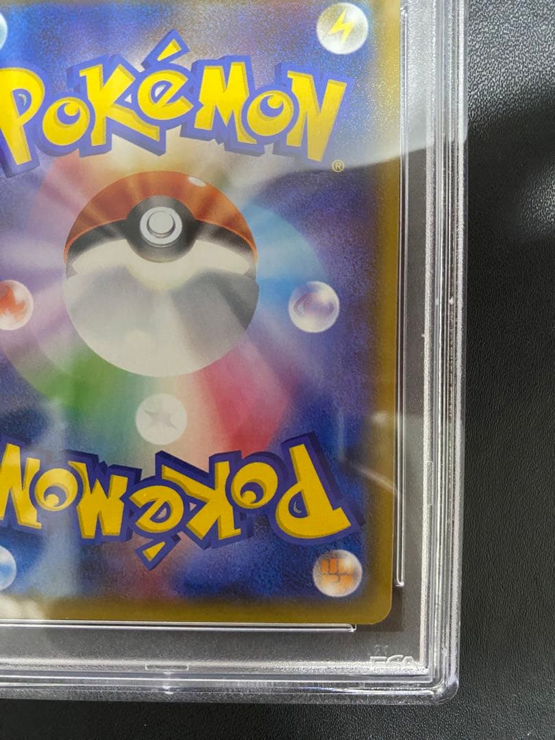 シロナ SR PSA8 GXウルトラシャイニー ポケモンカード