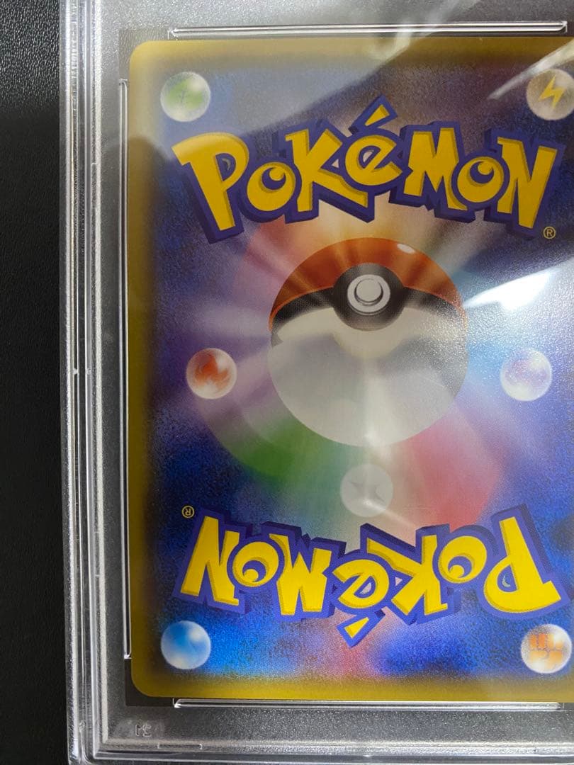 シロナ SR PSA8 GXウルトラシャイニー ポケモンカード