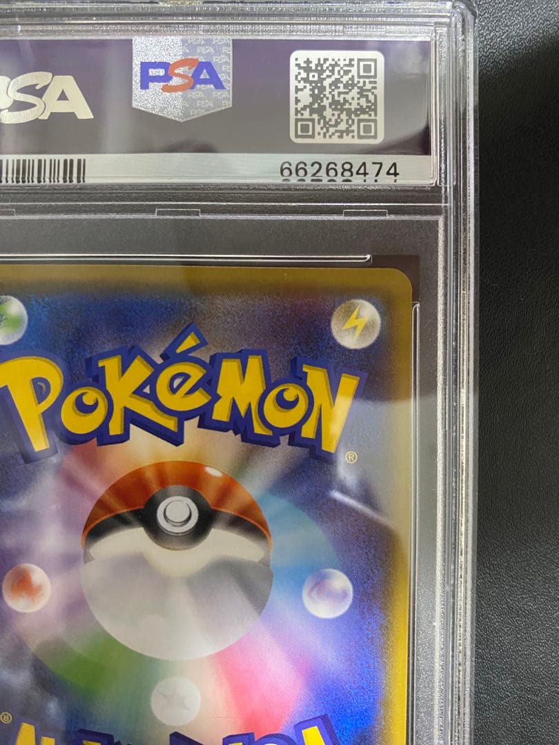 シロナ SR PSA8 GXウルトラシャイニー ポケモンカード