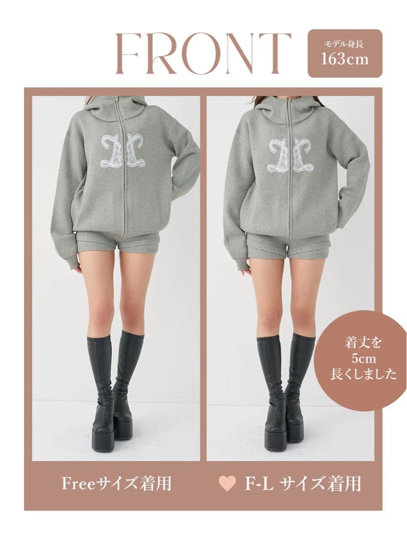 darich コンビニ支払い❌ インフィニティロゴパンツニットセットアップ