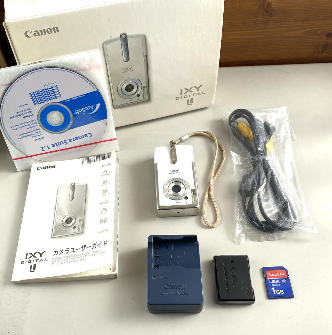Canon IXY PC1060 イクシー デジカメ バッテリー・充電器 付属