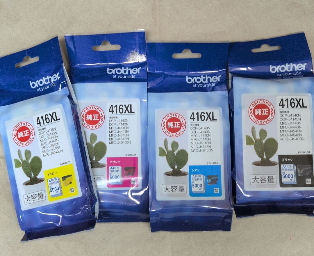 Brother 416XL インクカートリッジ 4色セット