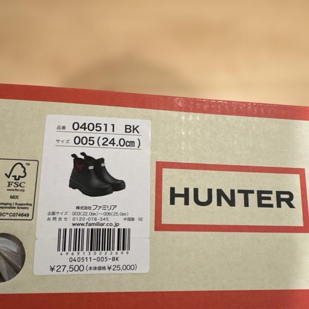 新品 未使用 ファミリア ハンター HUNTER コラボ レインブーツ 005
