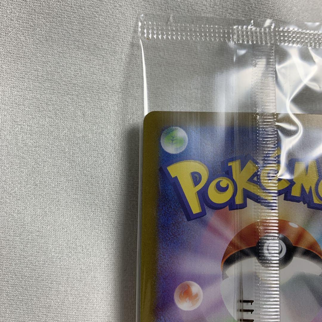 トウホクのピカチュウ 260/SV-P 未開封 再生産版