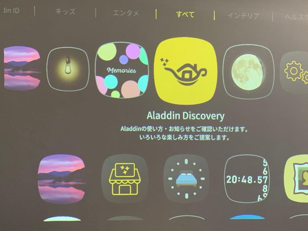Aladdin X2 Plus プロジェクター本体