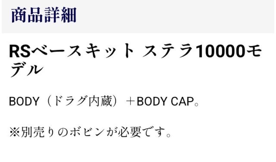 9*ん様 SHIMANO ツインパワーsw 12000xg