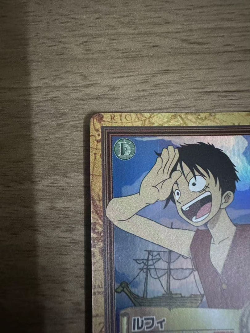 ONE PIECE カードダス ハイパーバトル C01 ルフィ