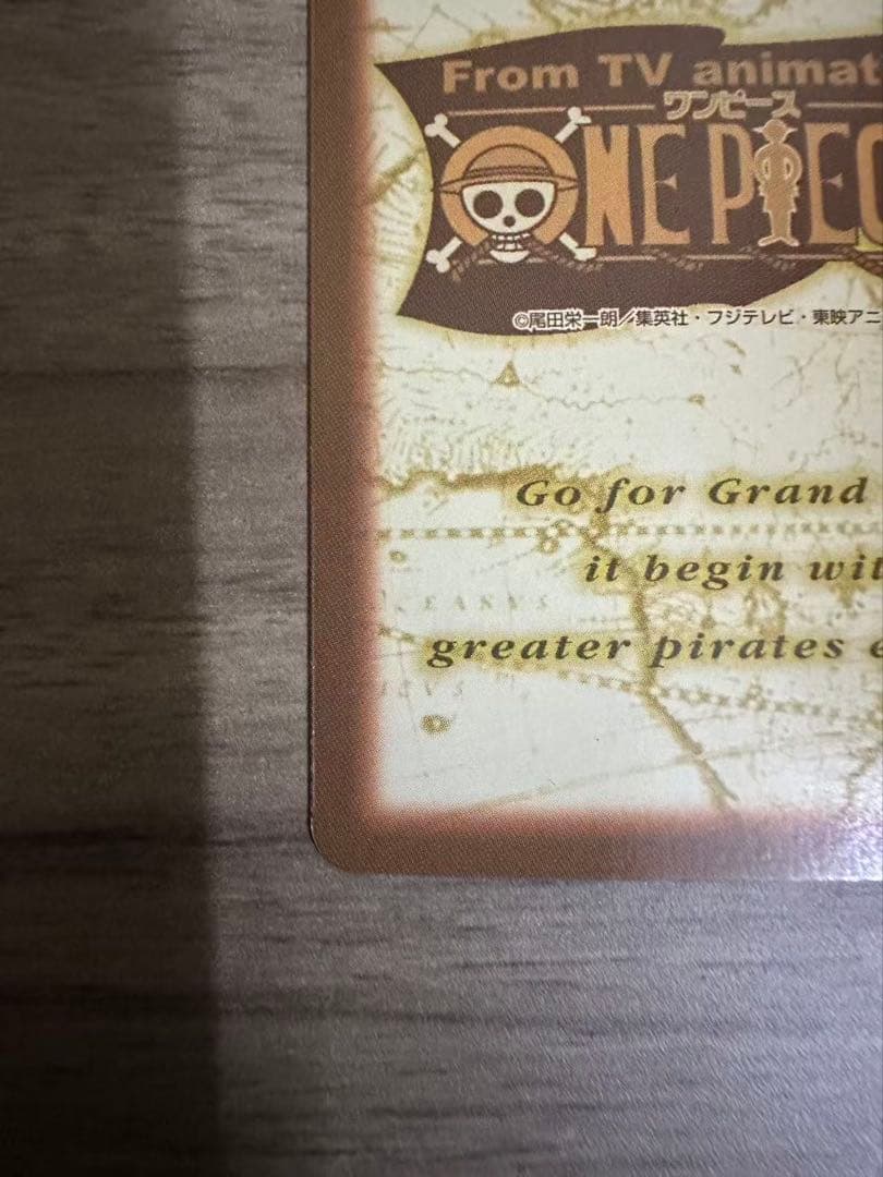 ONE PIECE カードダス ハイパーバトル C01 ルフィ