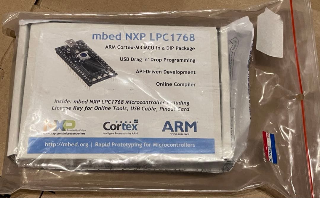 mbed nxp lpc1768 マイコン