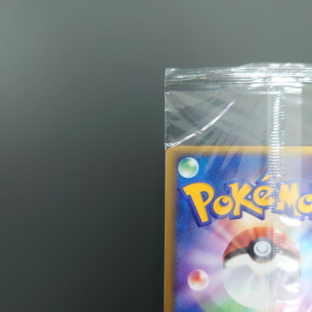 ポケモンカードゲーム スイクン 039/PCG-P プロモ 未開封