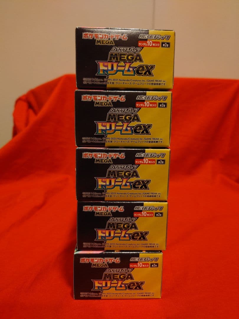 ポケモンカードインフェルノX4box・MEGAドリーム5box ぺりぺりあり