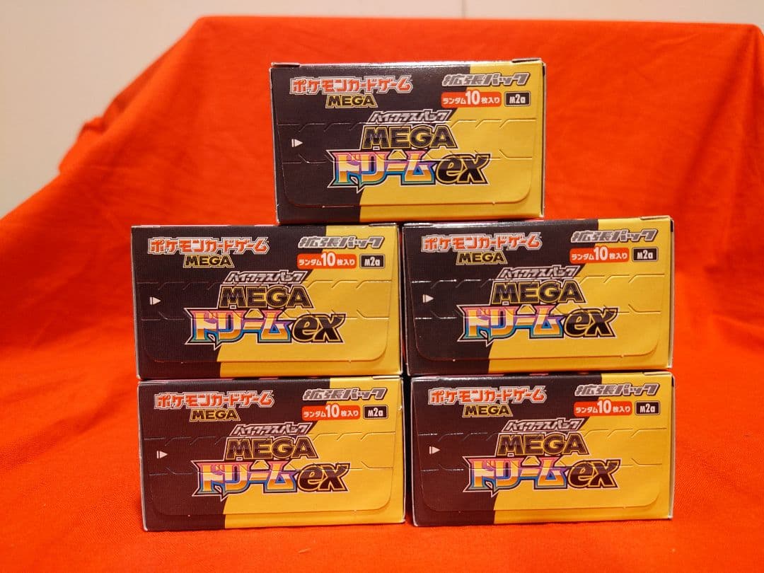 ポケモンカードインフェルノX4box・MEGAドリーム5box ぺりぺりあり