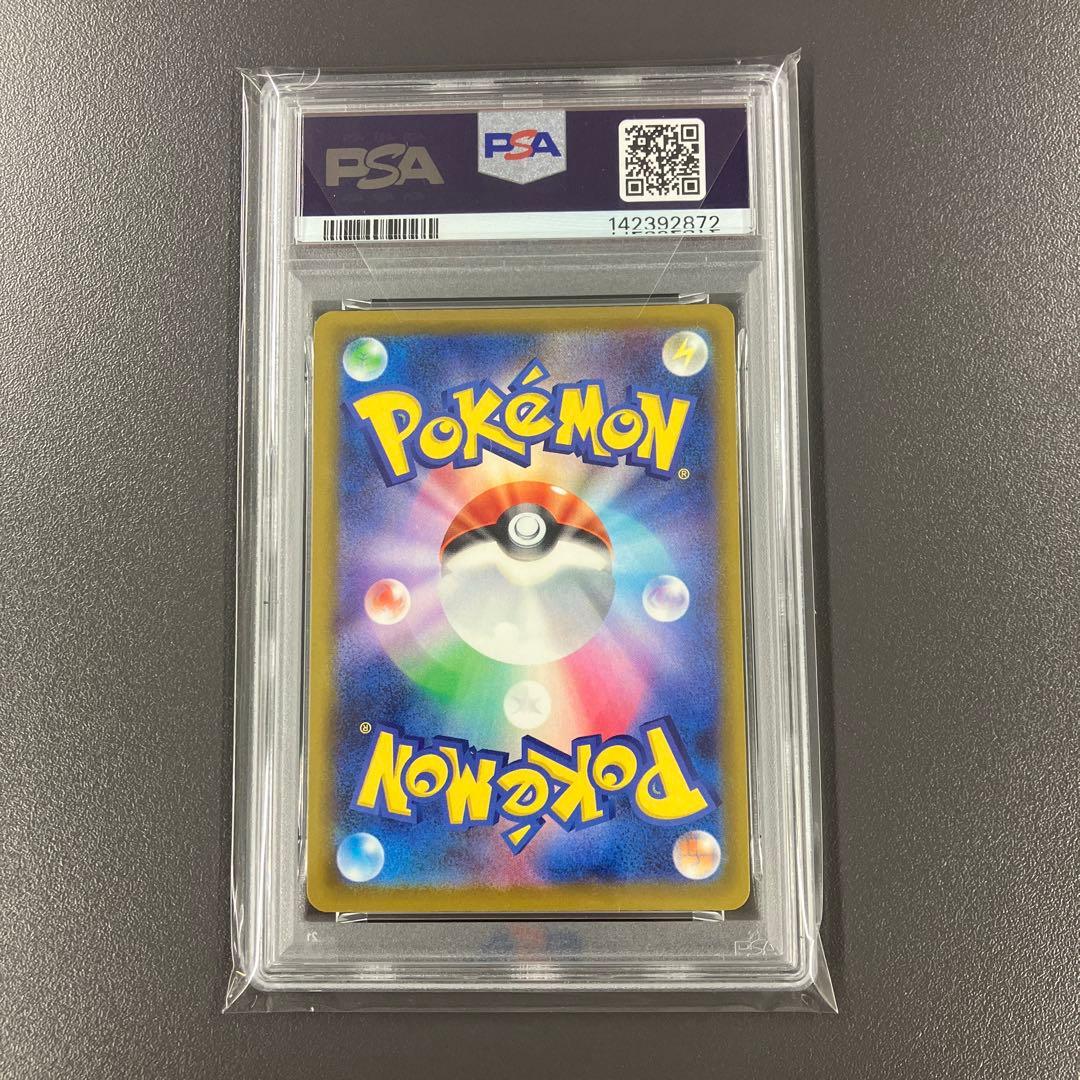 アイリスの闘志 SAR psa10 MEGAドリームex ポケモンカード