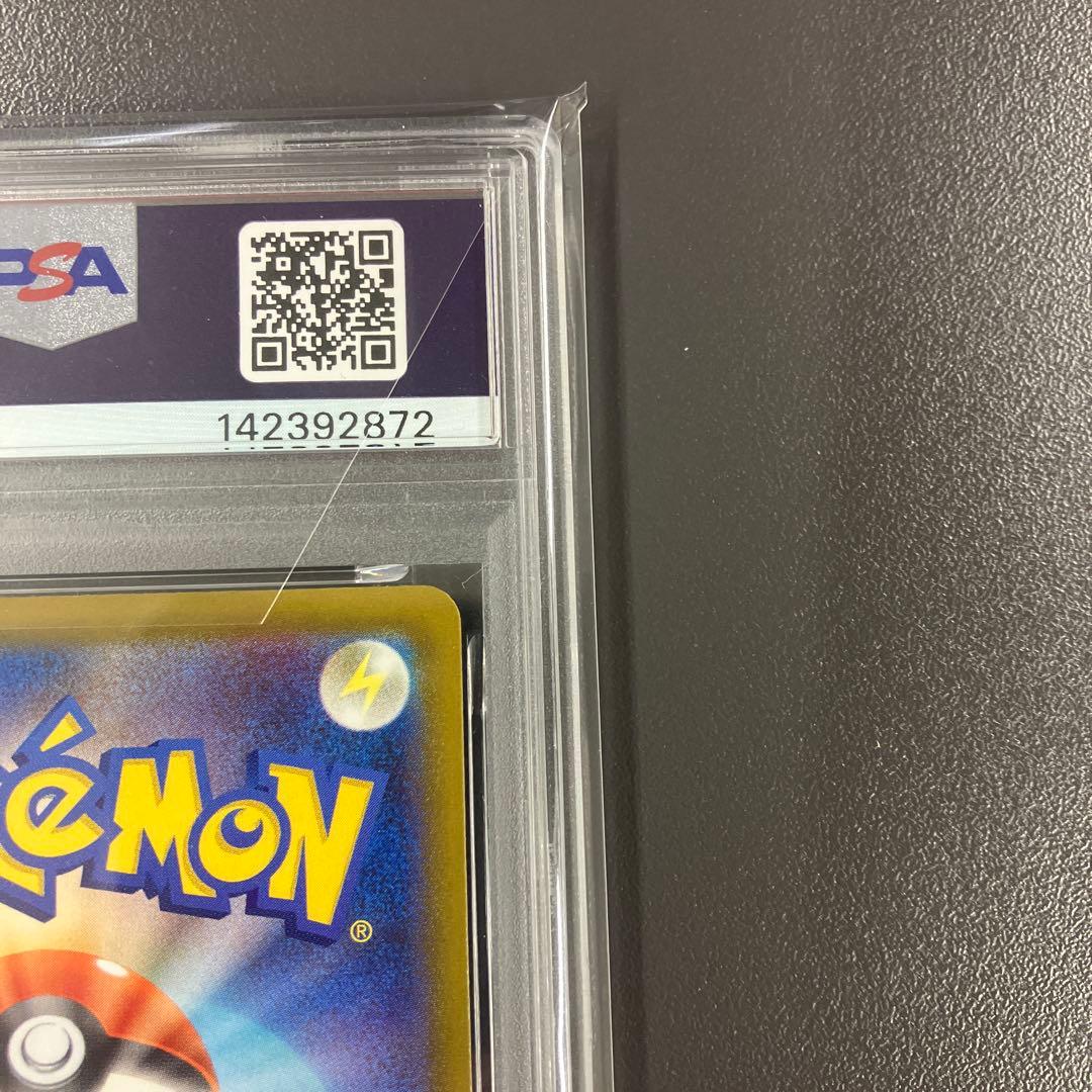 アイリスの闘志 SAR psa10 MEGAドリームex ポケモンカード