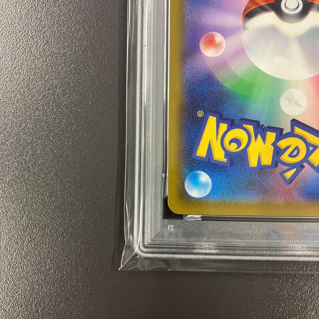 アイリスの闘志 SAR psa10 MEGAドリームex ポケモンカード