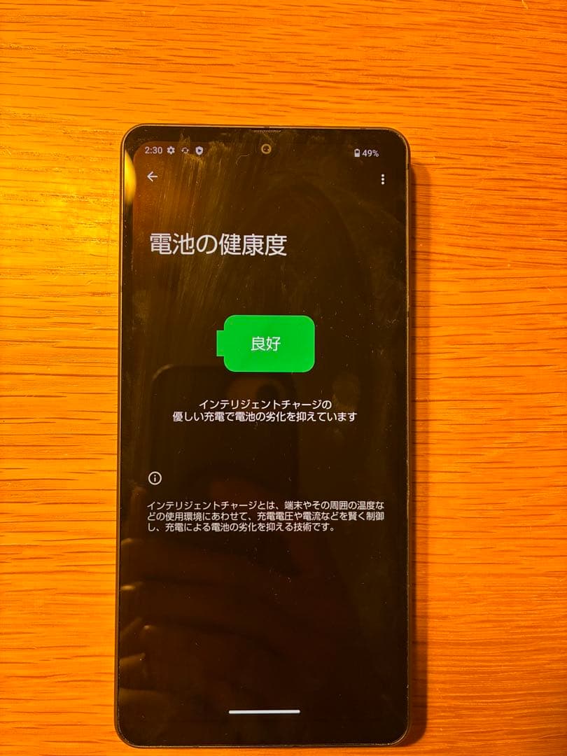 AQUOS スマートフォン 本体 AQUOS sense7plus