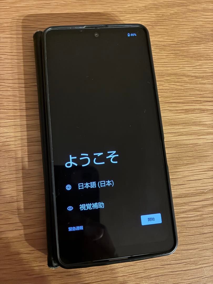 AQUOS スマートフォン 本体 AQUOS sense7plus