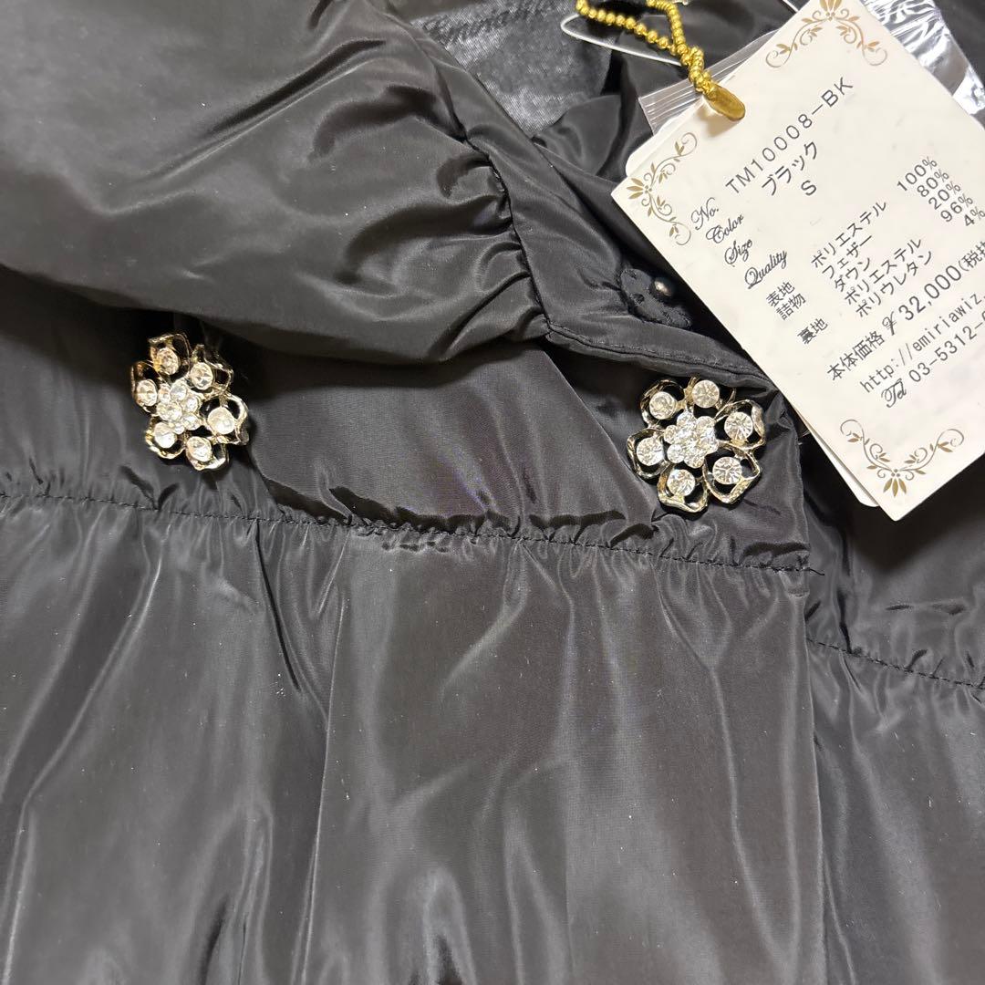 専用ページ 新品 EmiriaWiz ブラック ダウンジャケット S