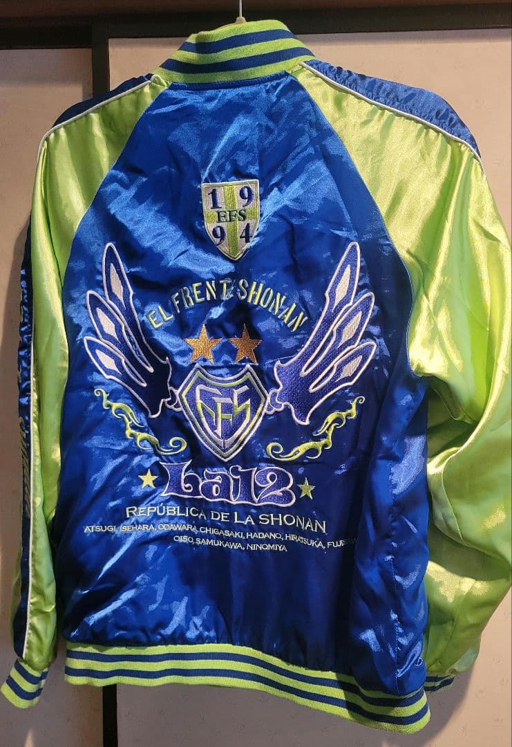 湘南ベルマーレ オリジナルスカジャン