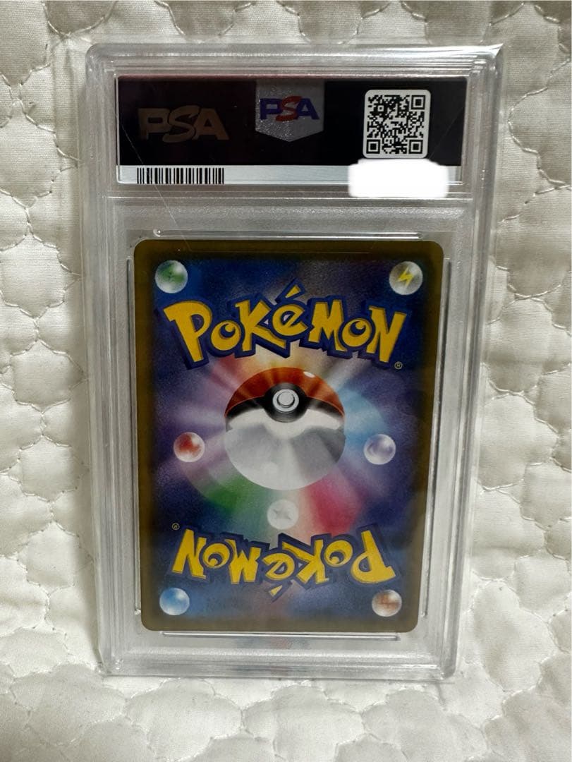 まーさん専用　【PSA10】 ソルガレオ&ルナアーラGX SR