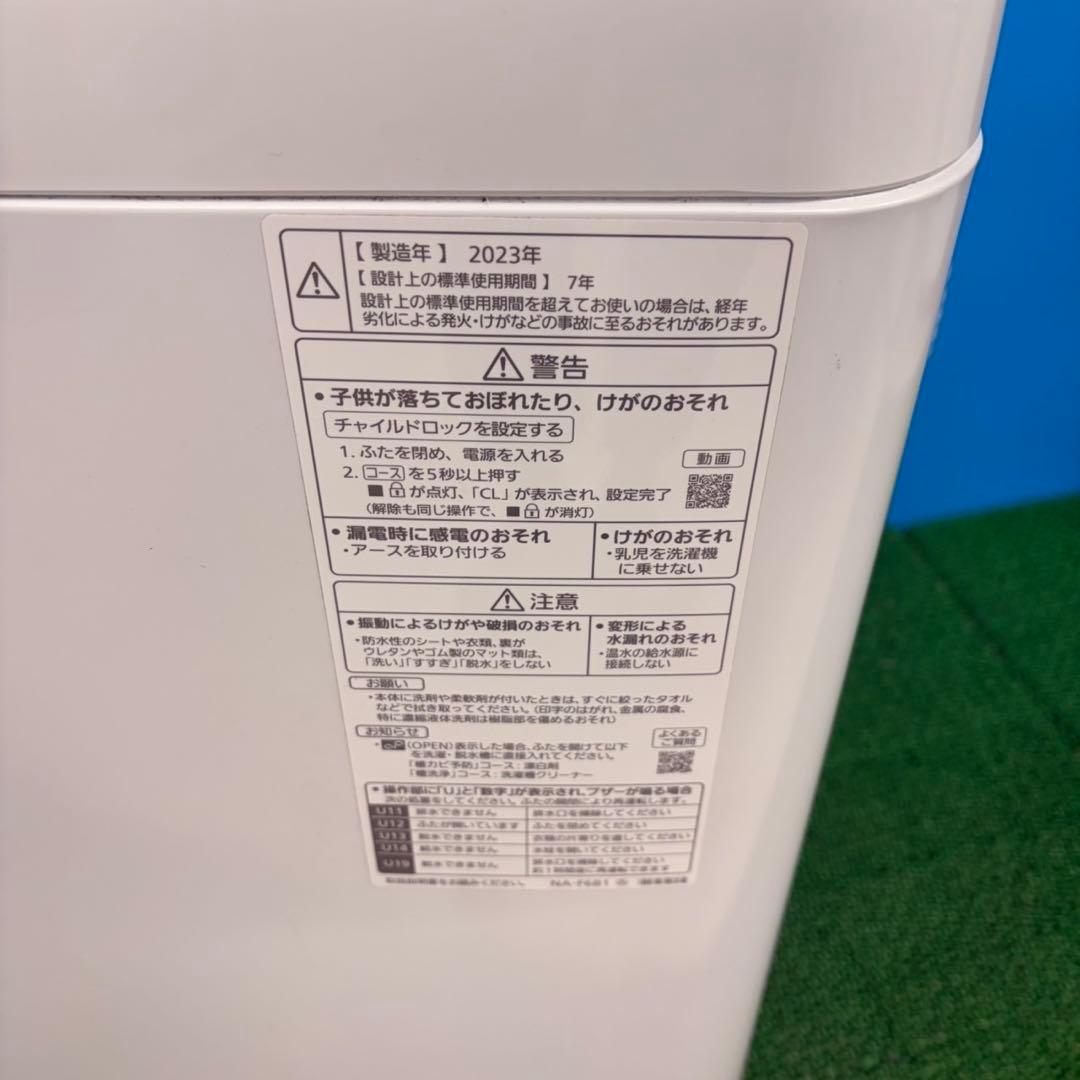 738パナソニック　6キロ　洗濯機　大人気モデル　小型　一人暮らし　同棲使用可能