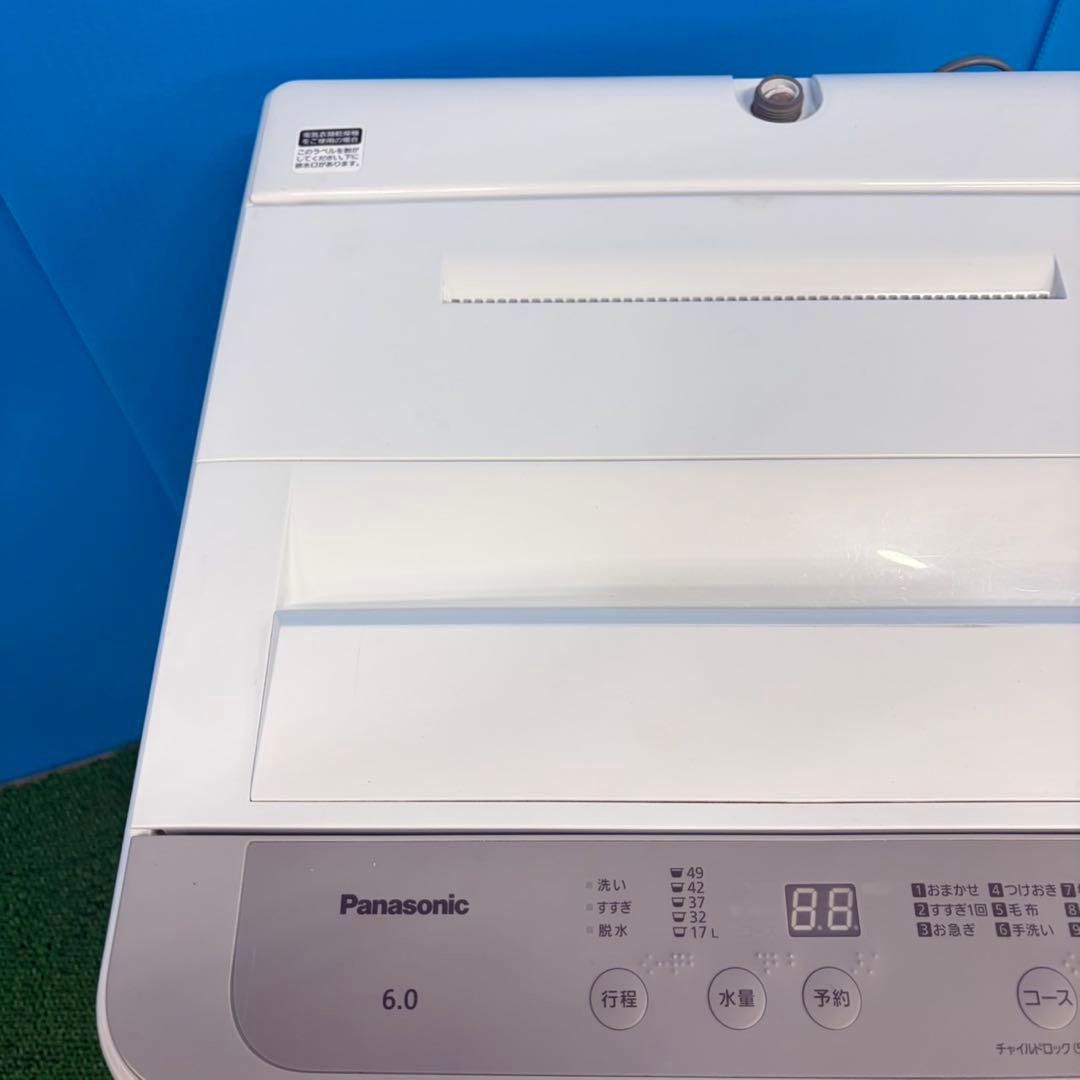 738パナソニック　6キロ　洗濯機　大人気モデル　小型　一人暮らし　同棲使用可能