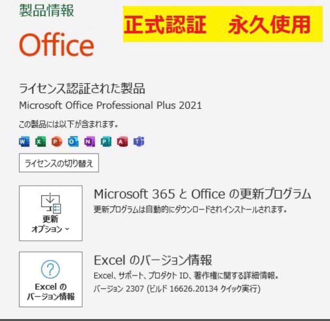 7013★10世代★NEC一体型PC A2335CAW★SSD★FHD★テレビ