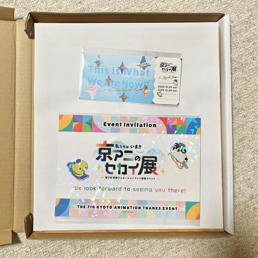 し*２様 【ラスト】 響け！ユーフォニアム 京アニのセカイ展 限定 特典 複製色