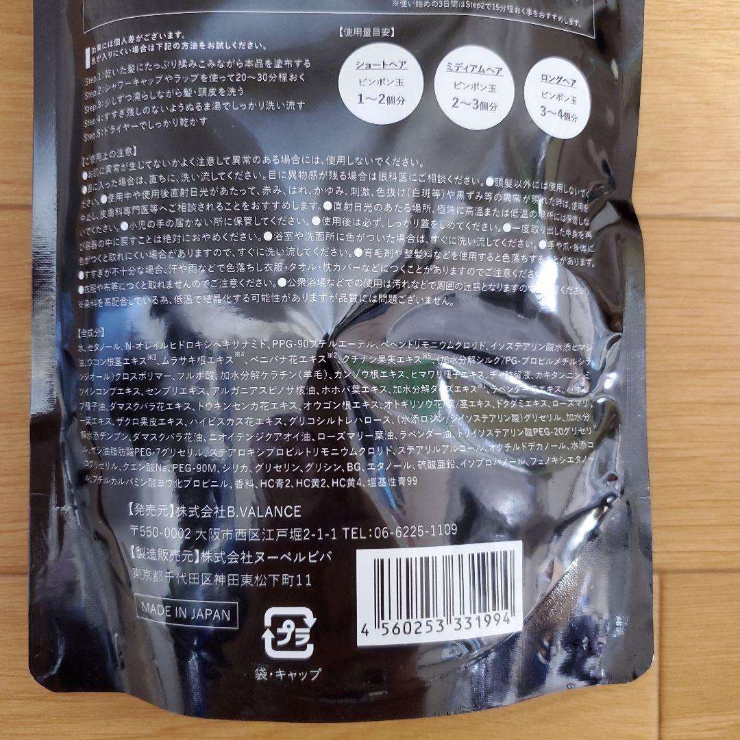 Kuro ナチュラルブラック クリームシャンプー 400g 2個セット