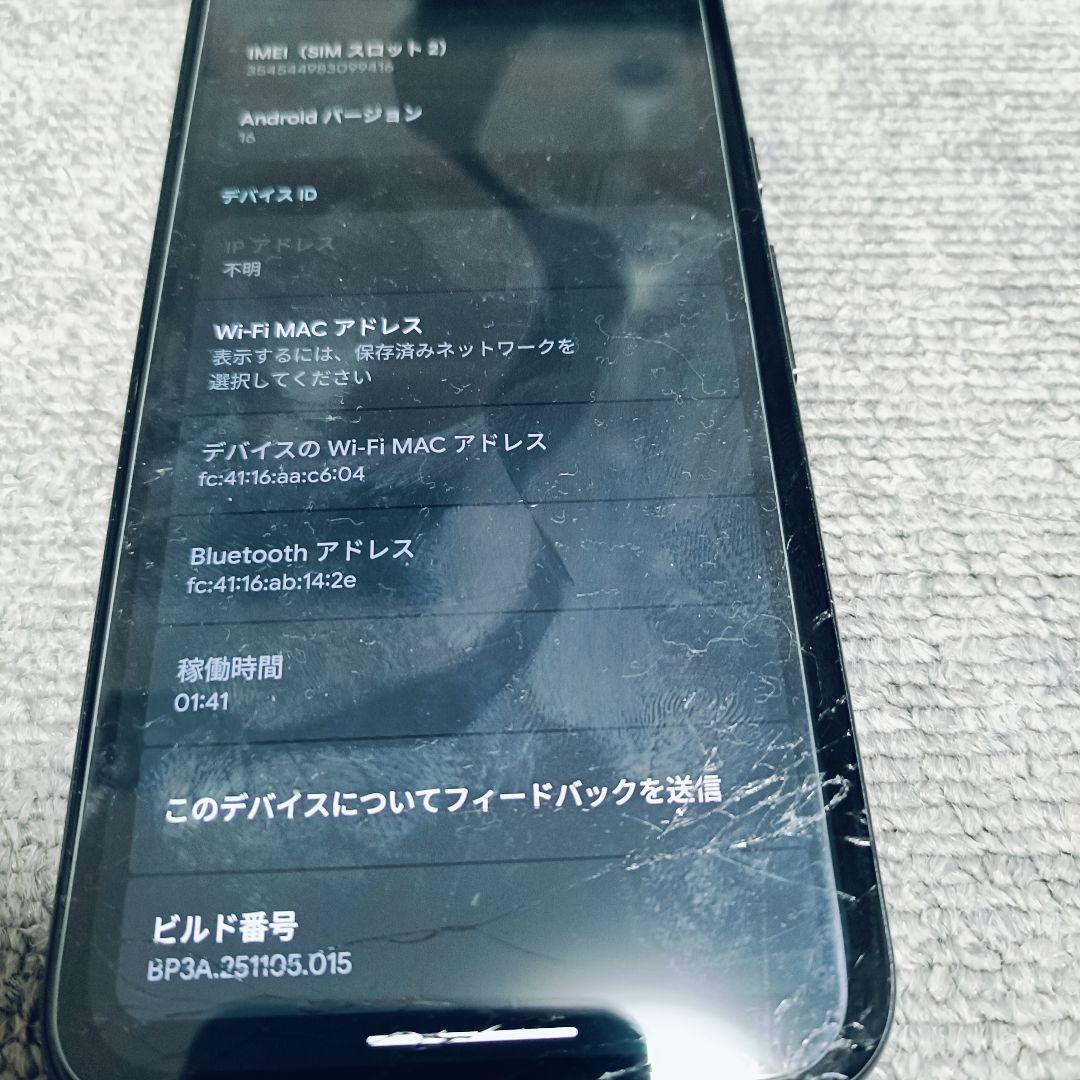 Google Pixel 8a 本体 SIMフリー ジャンク品