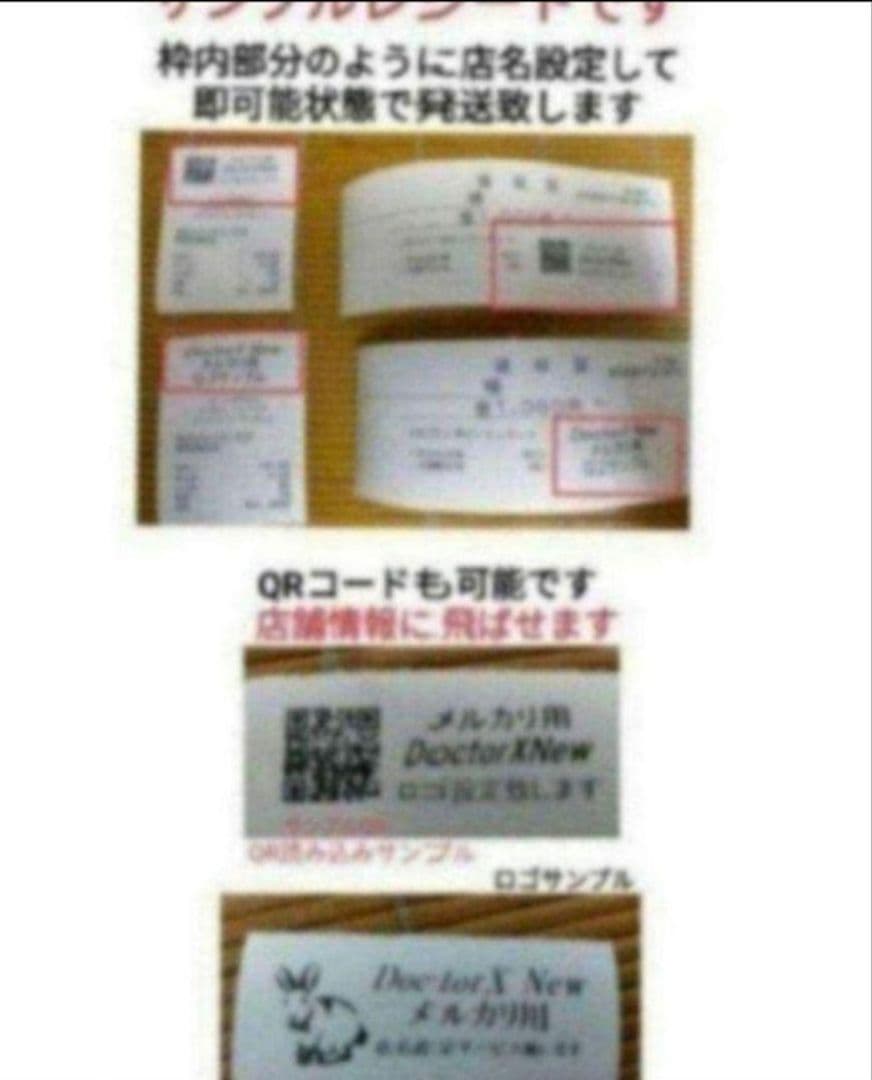 シャープレジスター　XE-A307　PC連携売上管理　フル設定無料　307333