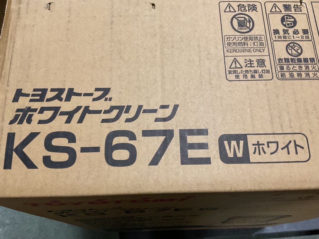 y*-様 新品　トヨトミ KS-67E ホワイト 石油ストーブ　在庫残６台