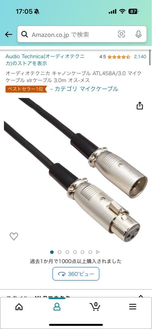 オーディオテクニカ　AT2020 コンデンサーマイク