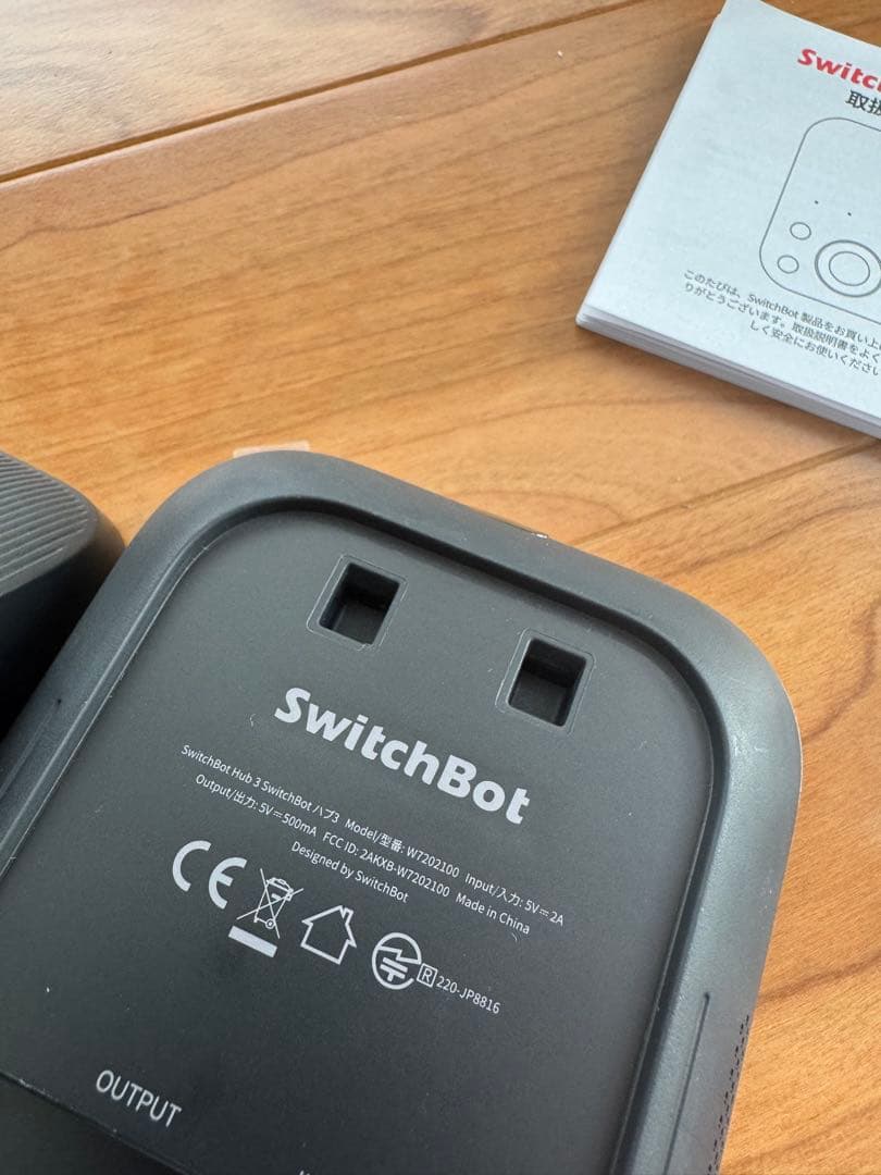 SwitchBot ハブ 3 温度・湿度モニター