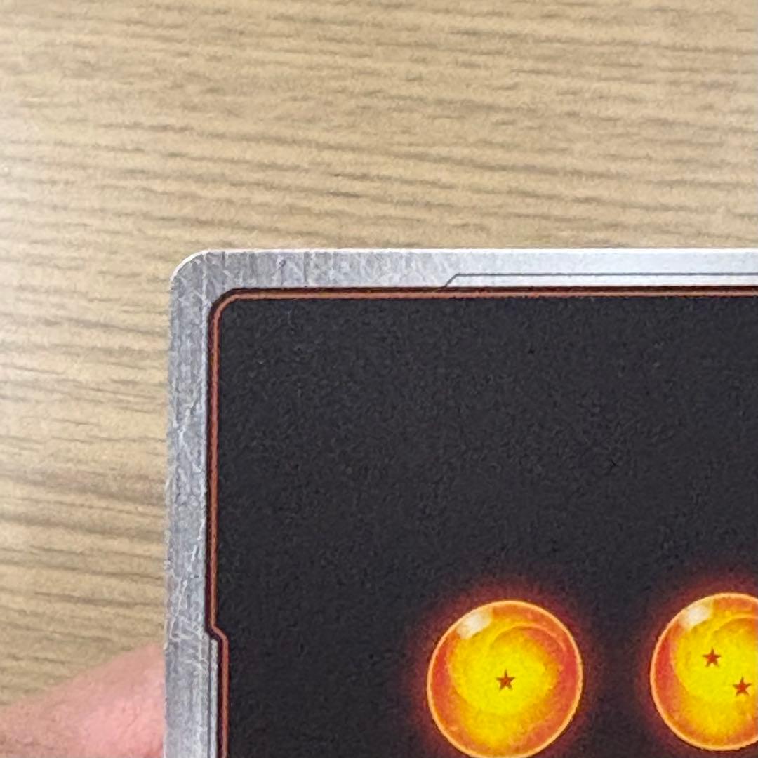 孫悟天　SCR ☆2