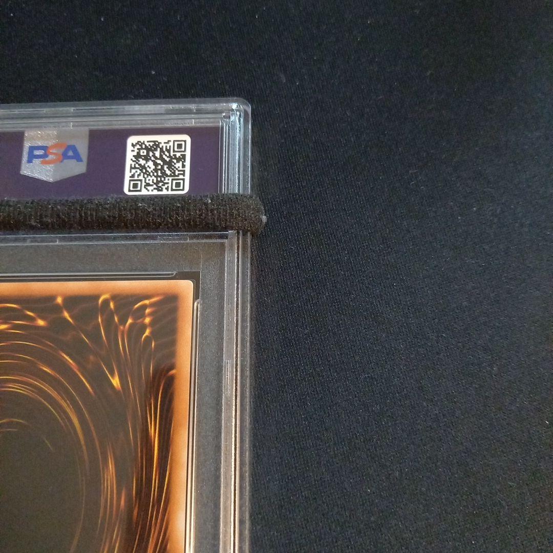 遊戯王 サイバー・プリマ 旧アジア レリーフ PSA10