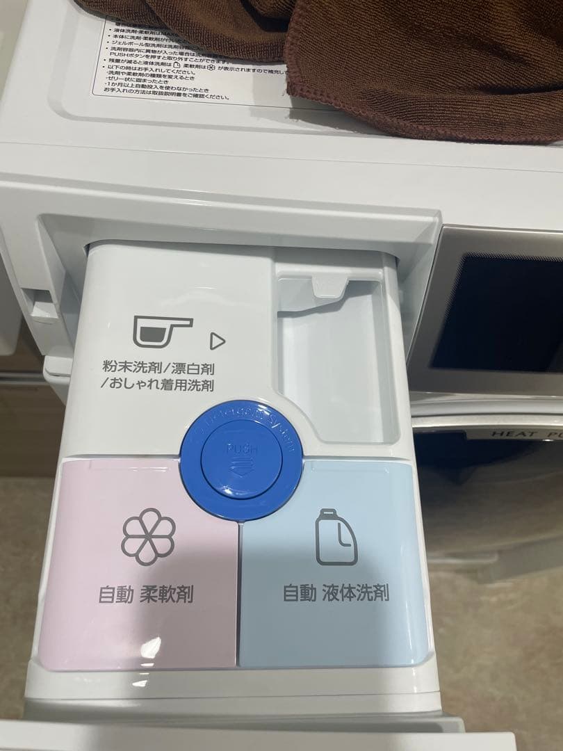 9/21迄！【5年保証付き】AQUA ドラム式洗濯機 10Kg