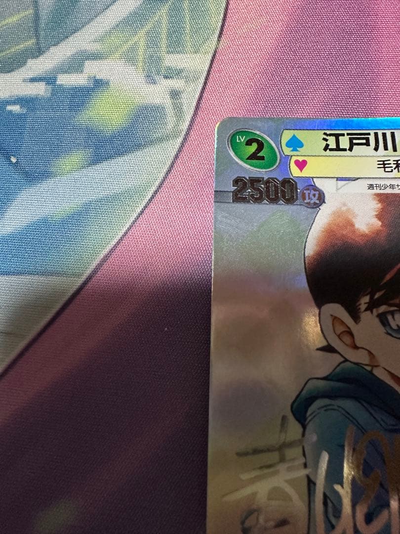 銀サイン　サンデーVSマガジンTCG 江戸川コナン 箔押し