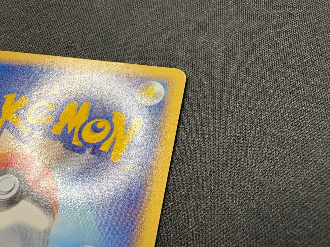 【美品】ブラッキー ★ 拡張パック第4弾 裂けた大地 071/088