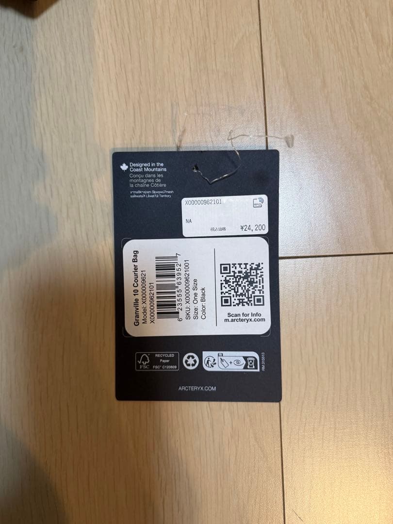 Arc'teryx メッセンジャーバッグ ブラック