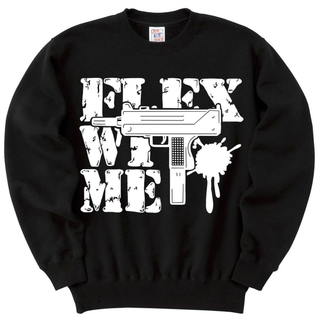 flex with me スウェット　黒
