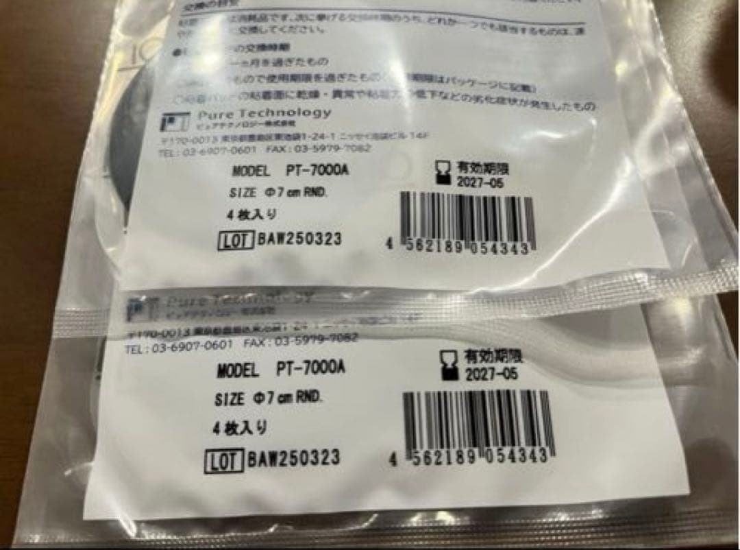 【新品パット付き】REALIZE スリムビューティーハウス