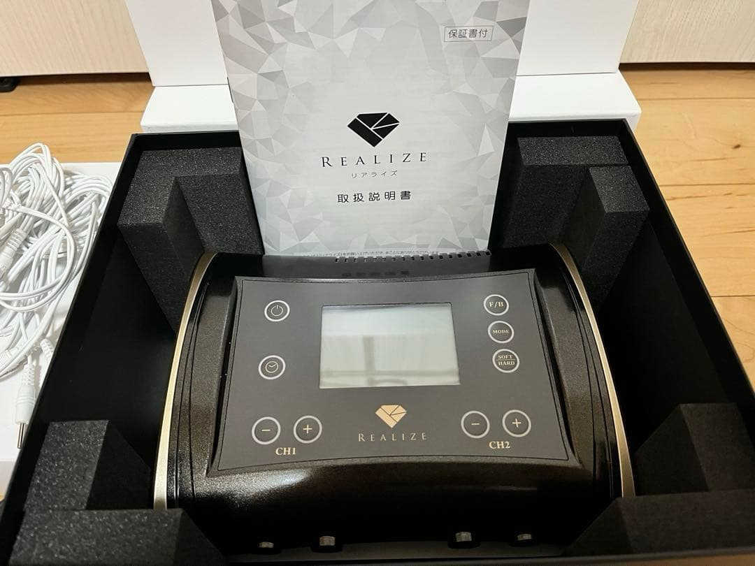 【新品パット付き】REALIZE スリムビューティーハウス