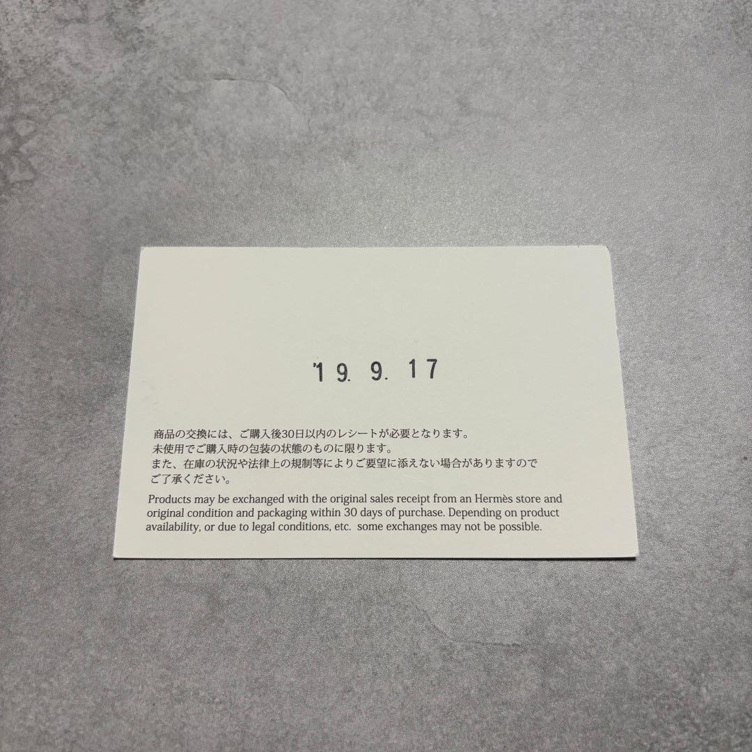 【箱・タグ付き】HERMES ヴィドポッシュミニ トレー バイカラー