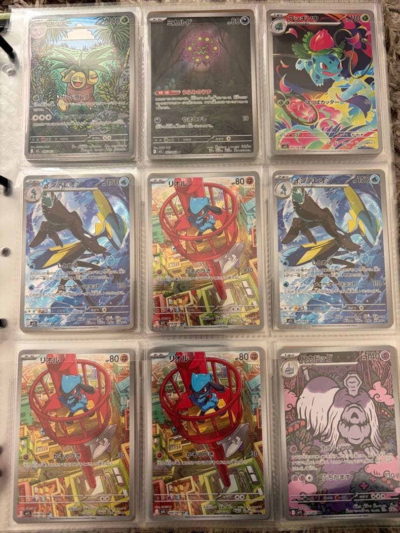 ポケモンカード引退品　arまとめ売り