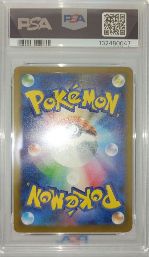 ピカチュウ マクドナルド　ポケカ　プロモ　PSA10