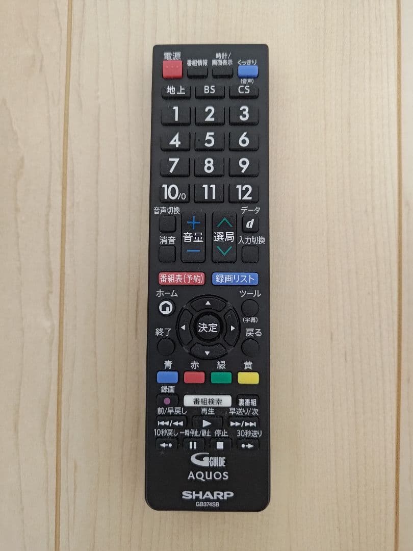 SHARP 42インチ液晶カラーテレビ 2T-C42BE1 2023年製