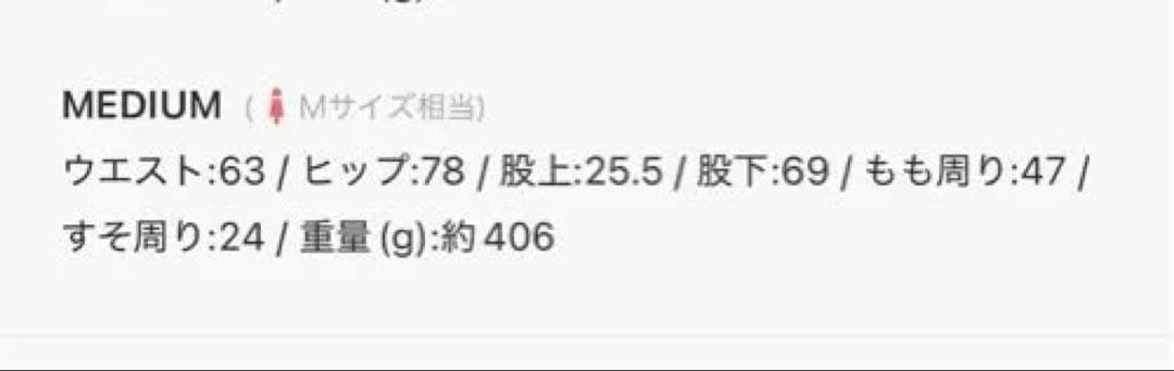 GYDA ミドルウエストサイドリップドスキニーデニムパンツMサイズ