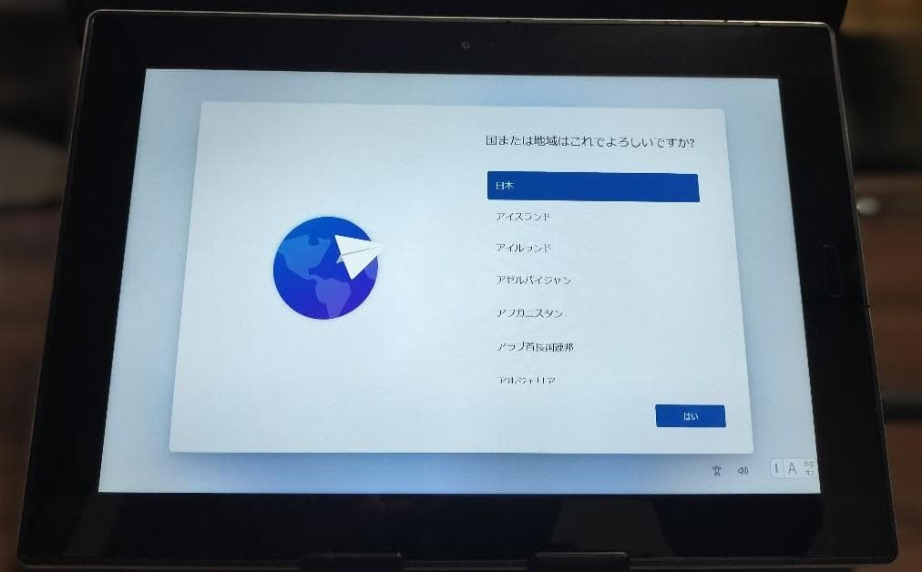 NEC VersaPro タブレット パソコン VKF11U