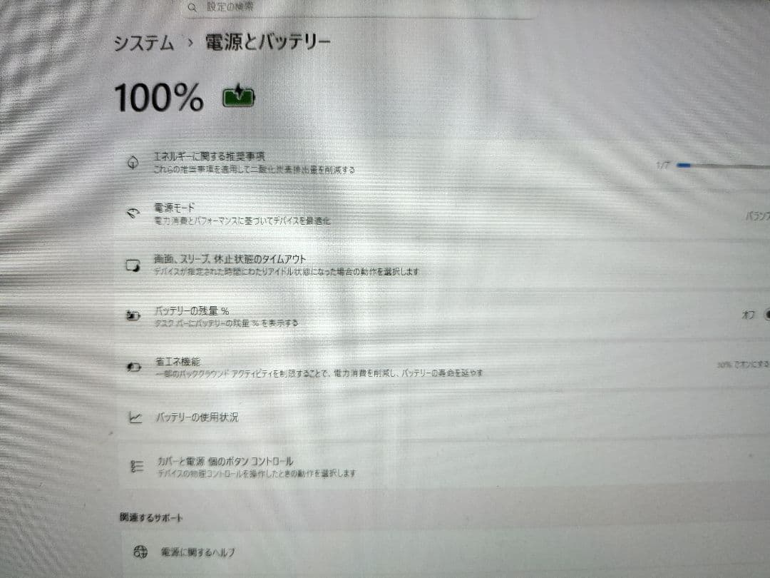NEC VersaPro タブレット パソコン VKF11U
